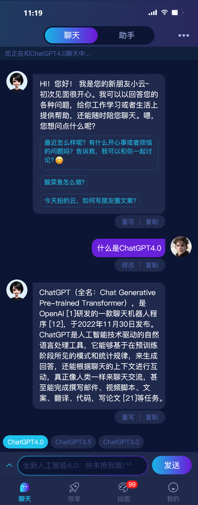 深色-首页– 1.png