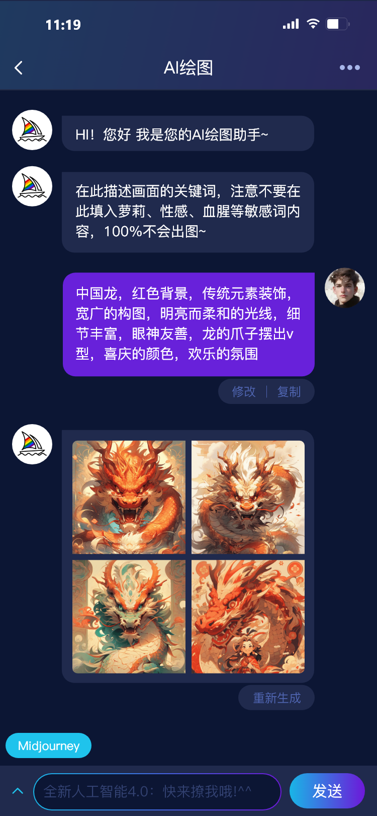 深色-首页 – 5.png